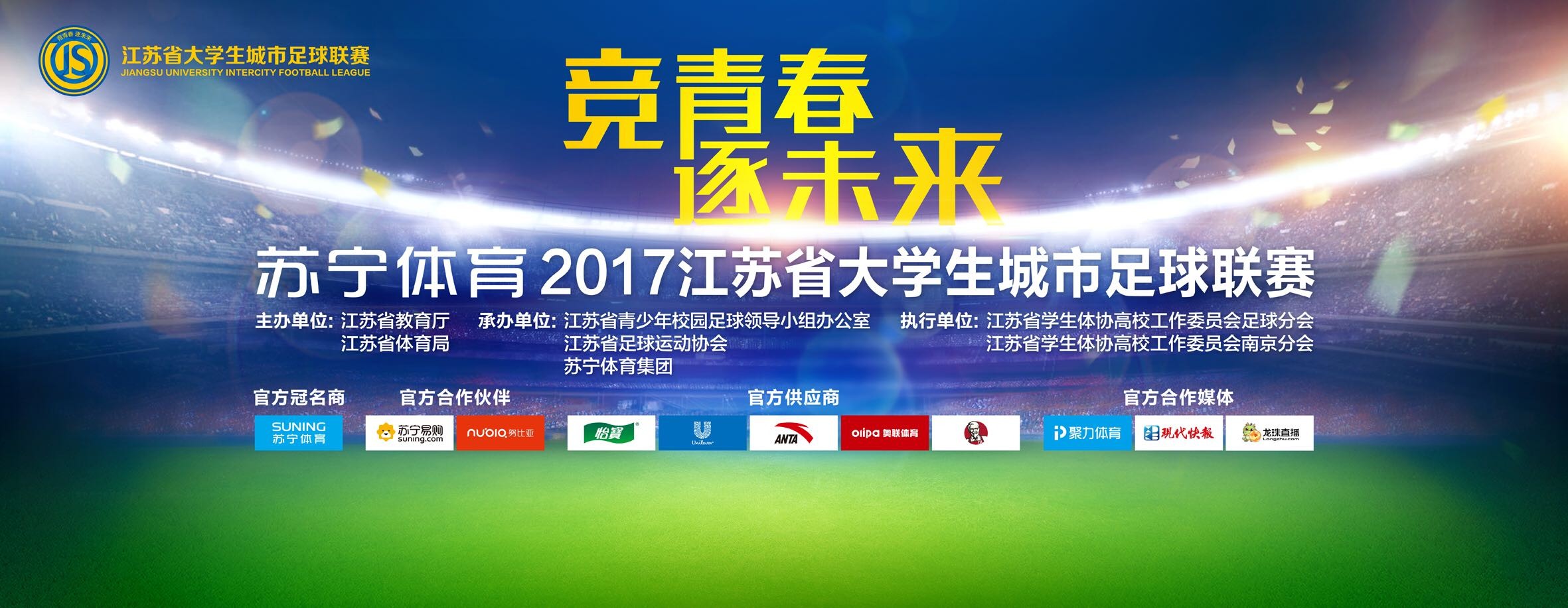 不过国米不准备为合同只剩半年的穆里尔支付太多转会费，只想冬季低价签约。